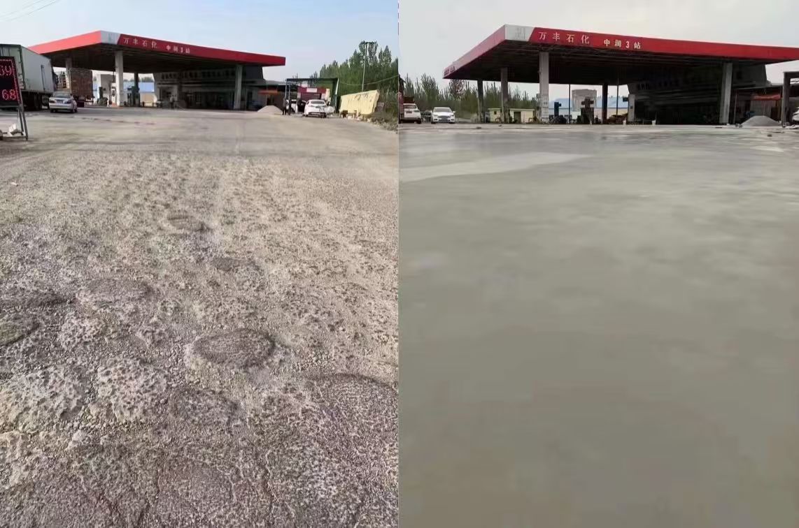高碑店水泥道路抢修料 混凝土地面修补砂浆