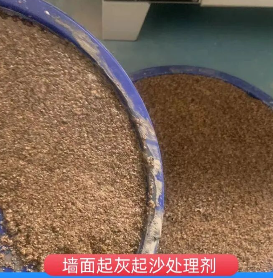 高碑店墙面起灰起沙处理硬化剂工作原理